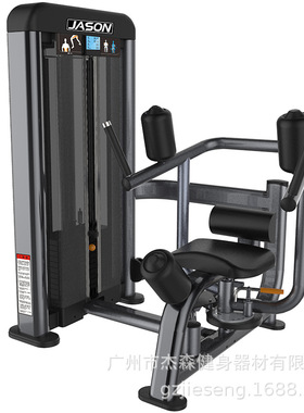 杰森C116 转腰训练器 健身房转体专项机力量器材器械带屏幕