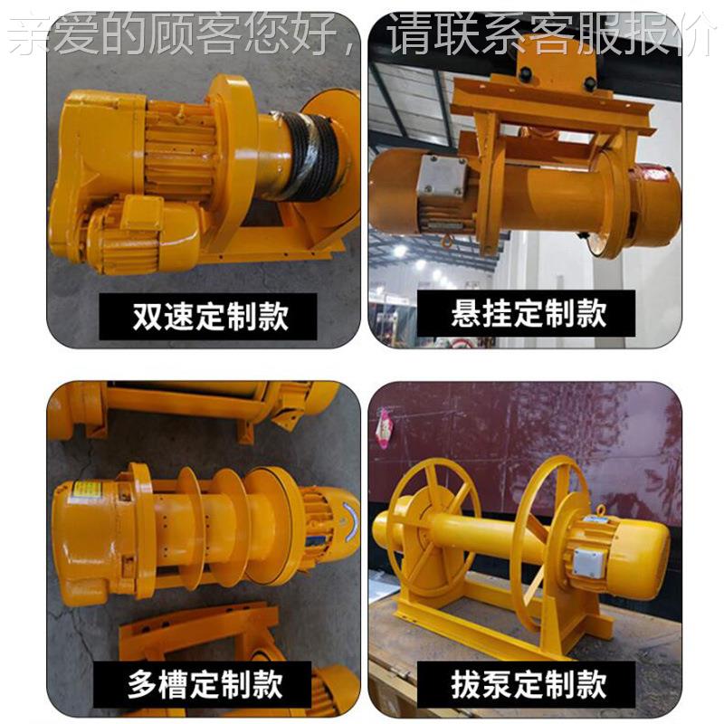 一字钢型5电动卷扬机C1 ELECTR1T-30M全DIC WINCH T 丝绳电动绞车