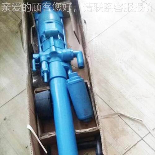 YSP45向上凿岩机式采矿竖井高频凿岩碎钻破机阿特拉斯7245YPS4破