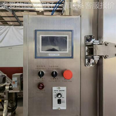 全自动红炉肠煮烟熏 商用豆腐干烟熏上色 机VCH不锈蒸钢肉制品烟