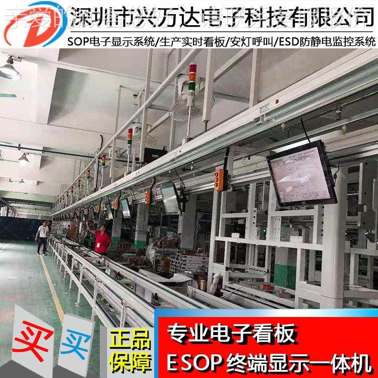 兴万达艺卡片体一机m工i多媒体发布终端显一体机XWD-X185数字示化