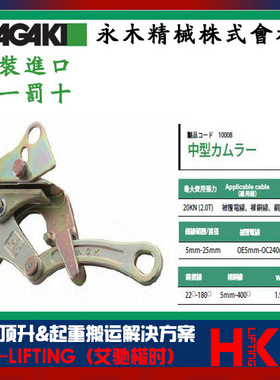 MIDDLE-L架空绝缘卡线器 LARGE-L架空绝缘卡线器 NGK卡线器参数