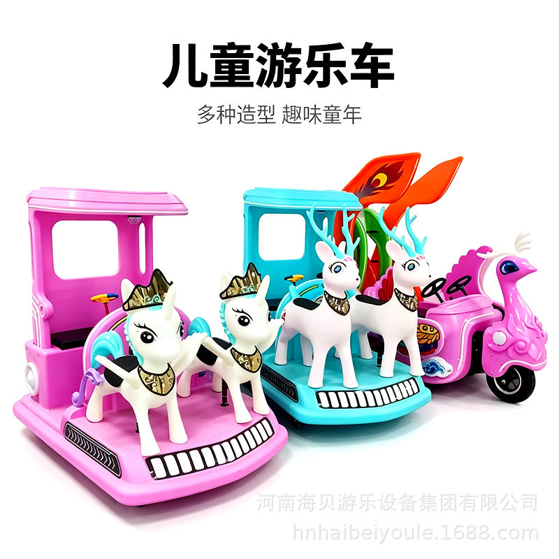 新款广场摆摊发光游乐车儿童可坐大人商用游乐设备大型电动玩具车