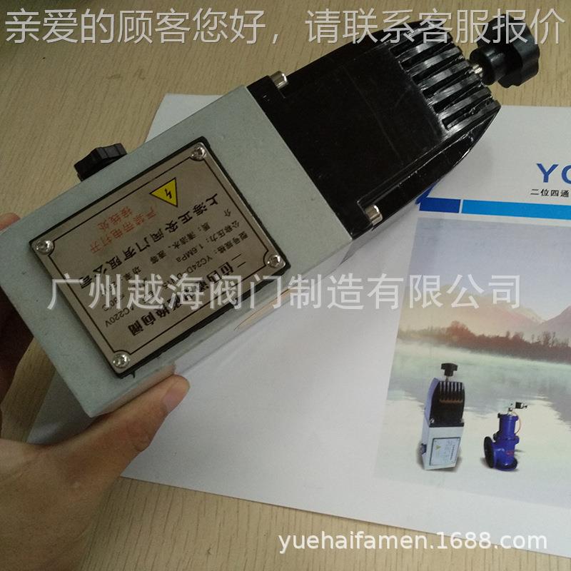YC212074D-15位四通电磁换向阀25JD二位五通0二2ED-1N5上海立浪CC