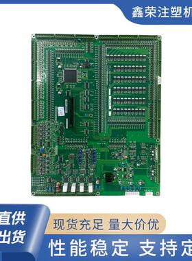 HPC03IO板注塑机配件日本富士全新替代电路板进口原装海天电脑