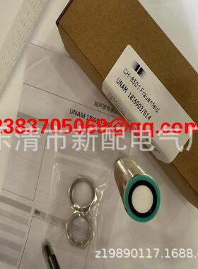 UNAM 50P3721/S14 UNAM 50U9121/S14 UMAM 50N11/508170超声波