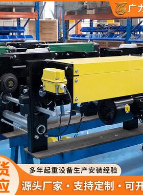 现货钢丝绳电动葫芦 1T2T起重葫芦工厂用低净空变频欧式电动葫芦