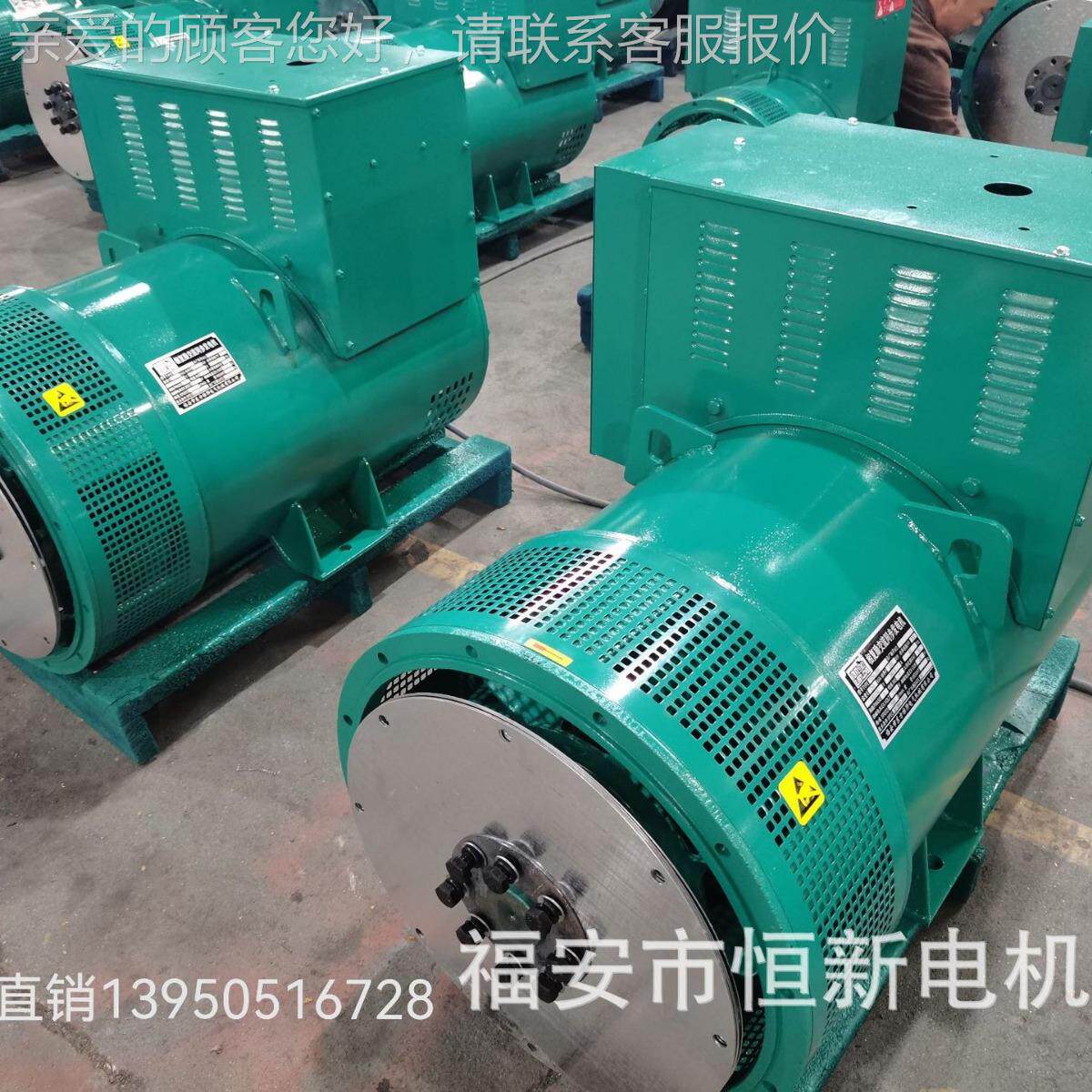厂家直销售STC-500M发电机500千瓦铜500KW发电机 福发 电机全安发