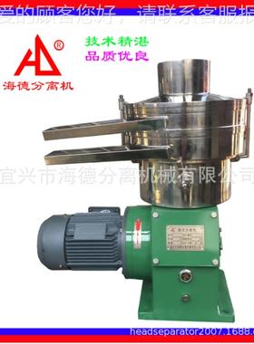 NSD-5型碟式分离机供厂R家应牛奶生NRSDR-5产设备质量保障R分离机