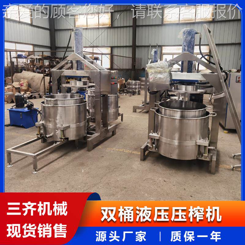 酱黄瓜莴苣挤脱水 火腌锅底料液压压压榨机 酱菜泡XNQ菜脱水压榨