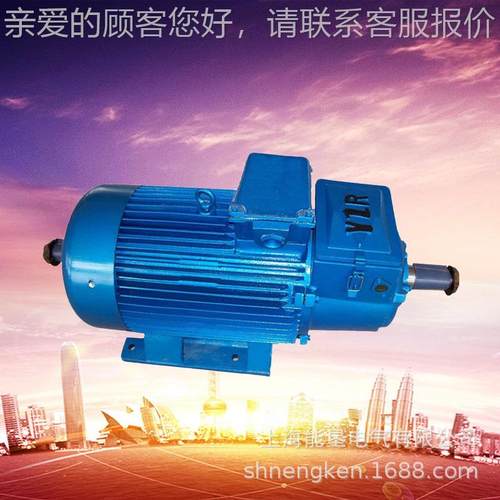 563机起重动机YZR35M-8-90W单轴双轴冶金电卧电式节能大1功率高效