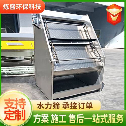 不锈钢水力筛无动力全自动弧形筛污水固液分离水利筛