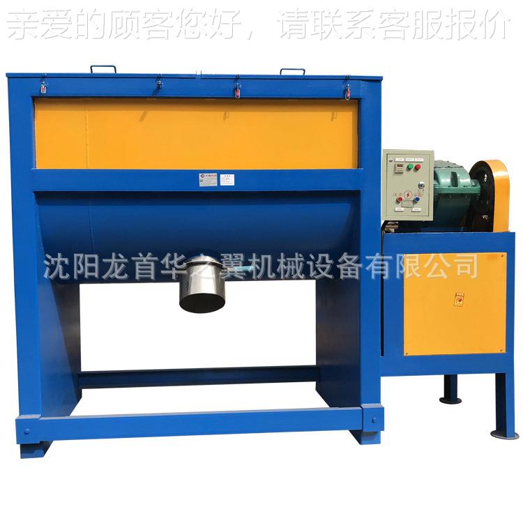 拌料厂钢家不锈卧机式烘干加TOI热电动搅拌机50式0kg物料卧搅拌机