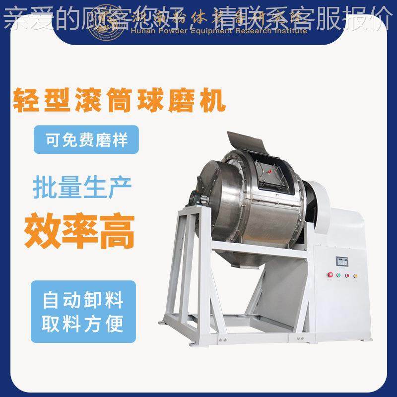 粉供应滚筒球磨机瓷球 卧qm-300式球磨机 体研磨设备 陶磨机,机械设备,汽修设备,淘宝优惠券,粉丝福利购,淘宝优惠卷