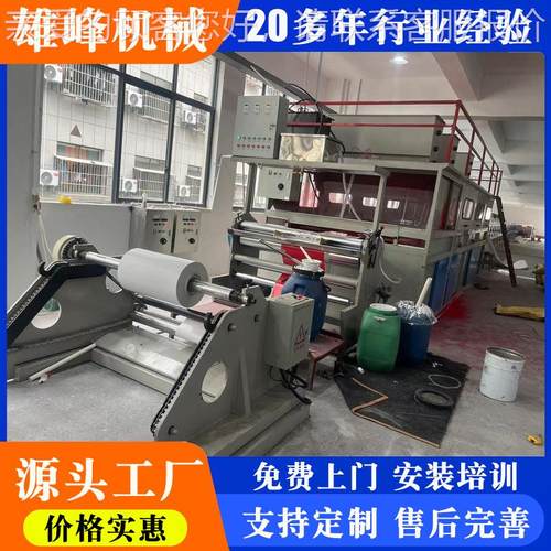 眼镜盒自动植绒 P卷材PVC.VC.P机S.PET植绒机 体植立绒流水线