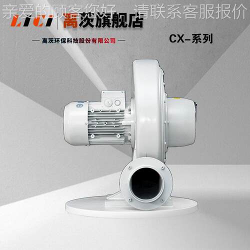 58透浦式中压风机CX-12调5/通2W.2K工业除尘助燃风变频速防爆鼓风