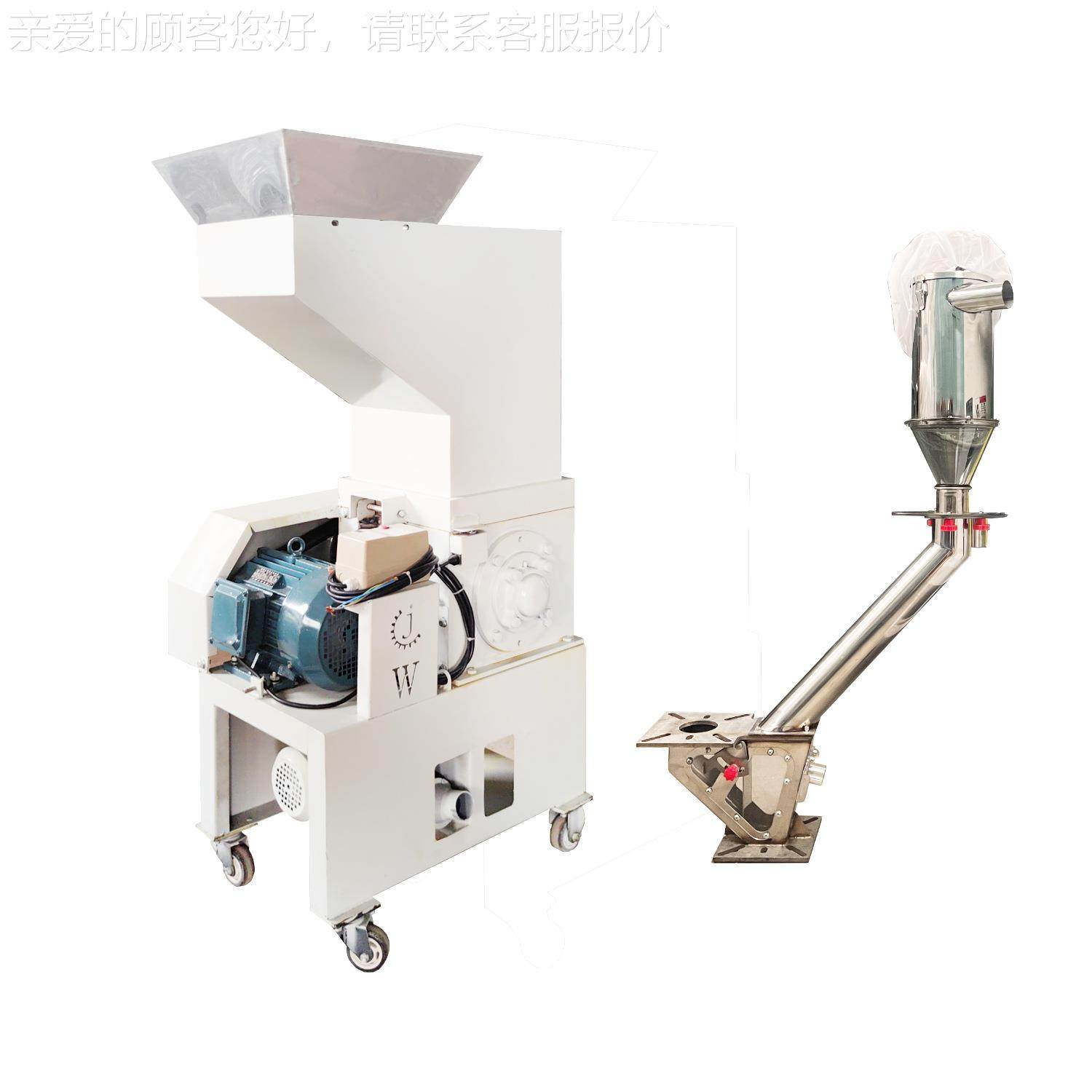 厂家直销 中机边破碎机 JWEC-240口料回收机 低音速破碎噪机2水40,机械设备,汽修设备,淘宝优惠券,粉丝福利购,淘宝优惠卷