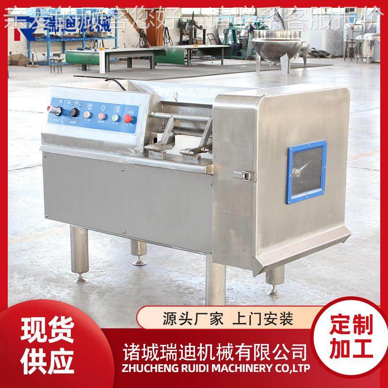 全自JDD动冷鲜肉切丁机器肉类三维丁切粒 备设 牛腩冻肉切丁切机,清洗/食品/商业设备,肉制品加工设备,淘宝优惠券,粉丝福利购,淘宝优惠卷