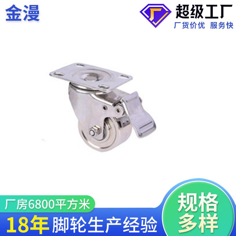 脚轮重型不锈钢带刹车万向轮工业手推车轱辘平板脚轮