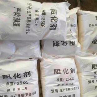 煤矿阻化剂 工业六水氯化镁 卤片 灭火防自燃煤矿用 性能稳定