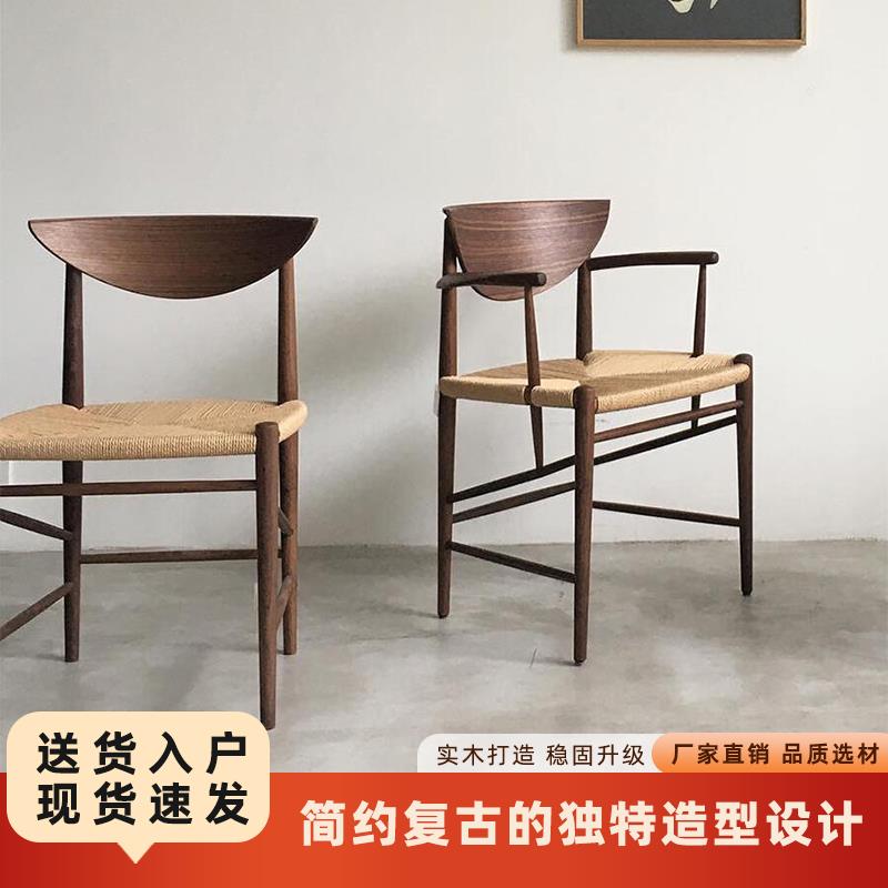 中古丹麦餐椅胡桃实木绳编椅子极简家用书茶桌轻奢扶手靠背茶凳子