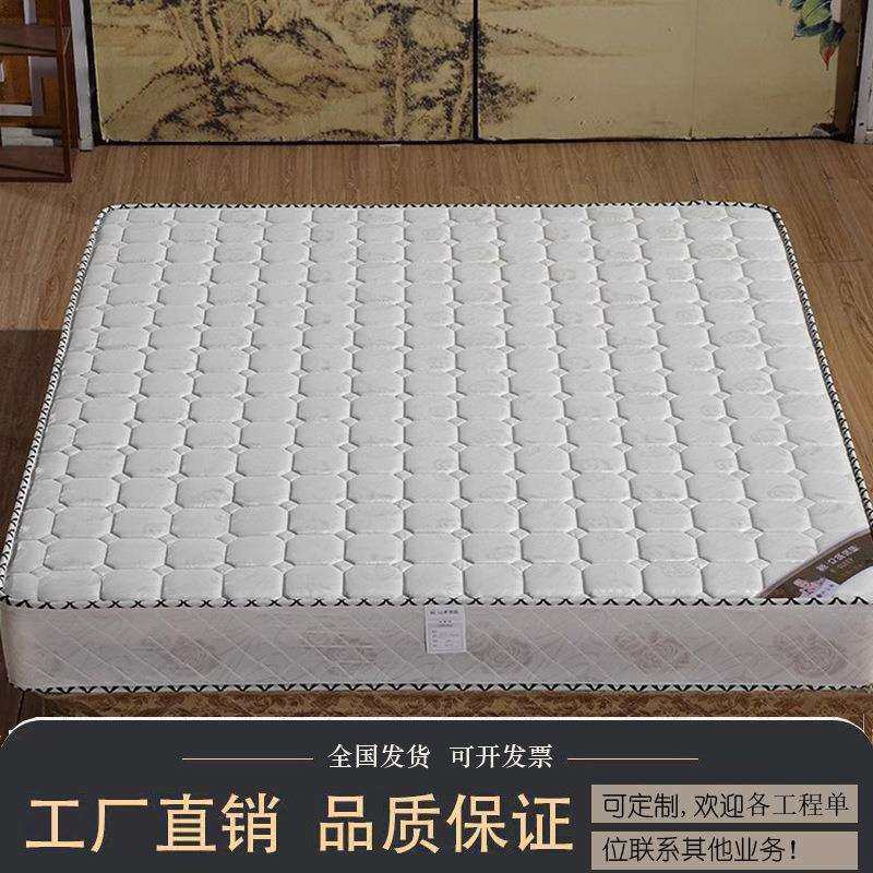 白色椰棕弹簧床垫 卧室酒店宾馆20公分1.2/1.5/1.8米厂家直供