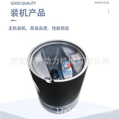 济南柴油机厂4000系BL12V190ZL 1210KW CO1300/30 4012.05.30活塞