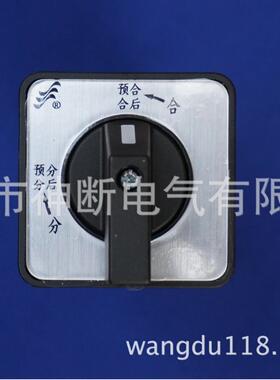 【】LW26-20(LW38D-16)4QJ1a46a20/6C转换开关