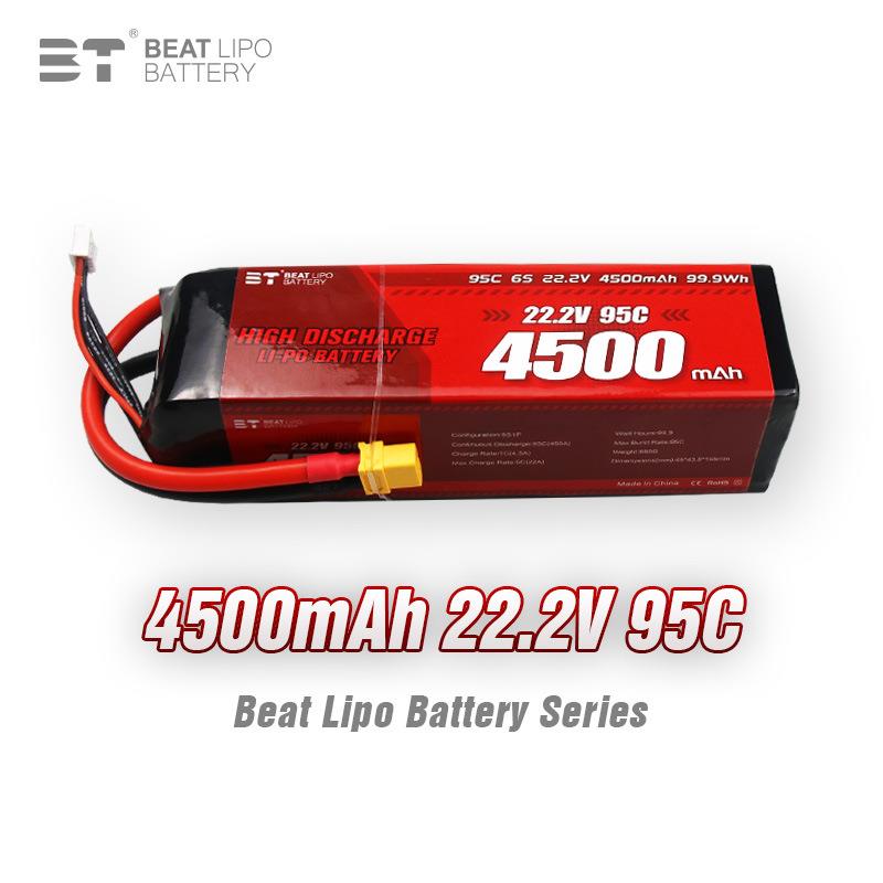 BT LIPO倍特电池4500mah/6S/22.2V/95C/高倍率航模专用电池
