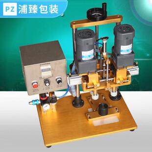 半自动旋盖机玻璃瓶旋盖机老干妈盖旋盖机真空旋盖机拧盖机