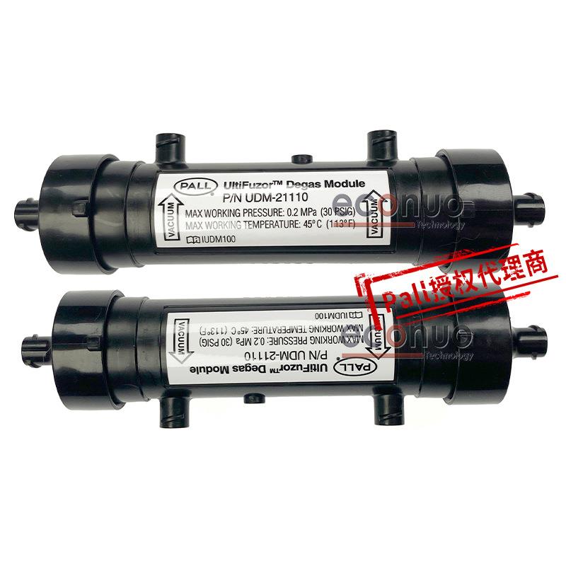 PALL颇尔脱气膜墨水脱气肺喷绘机喷码机脱气泡UDM-21110