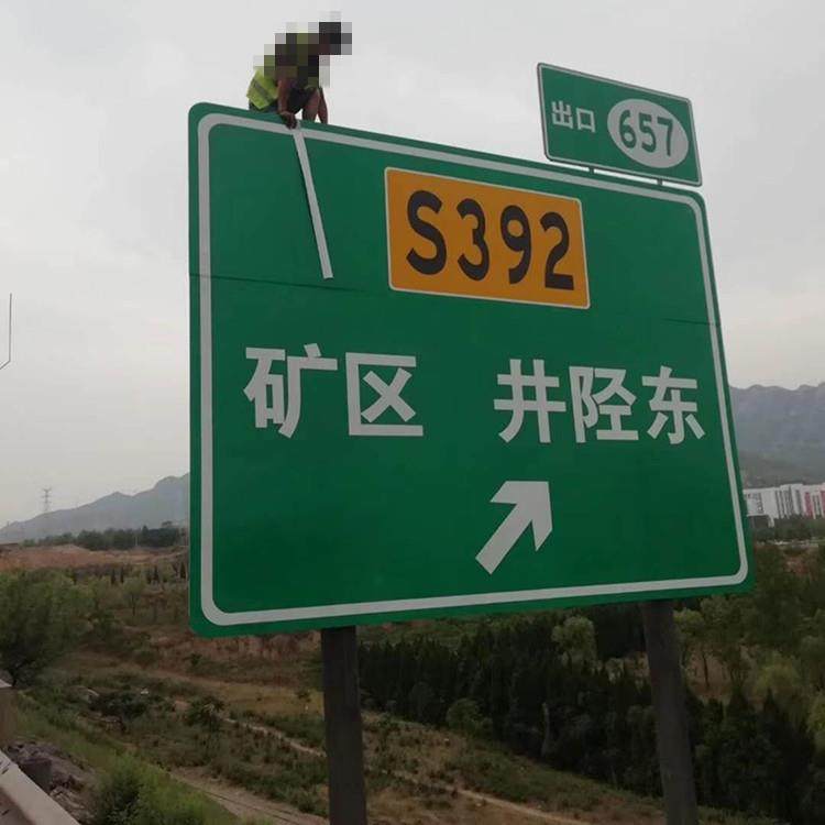 交通安全标识 铝板标识牌 交通标识牌厂 安全警示牌 公路标志牌厂