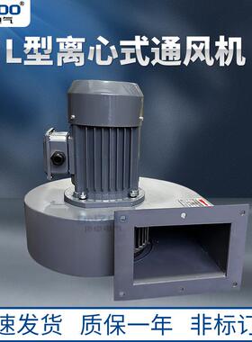 L-08离心通风机塔吊塔机冷却风机 3KW直流力矩电机用散热离心风机
