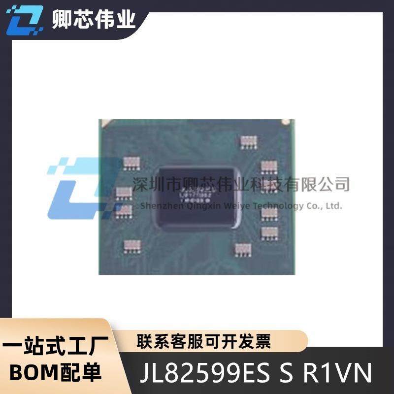 原装JL82599ES S R1VN丝印JL82599ES FCBGA-576 以太网控制器芯片,电子元器件市场,其它元器件,淘宝优惠券,粉丝福利购,淘宝优惠卷