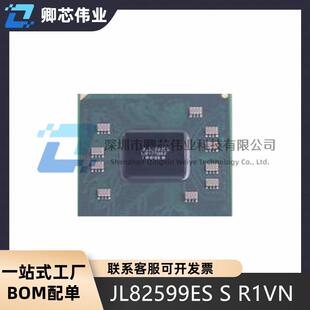 原装JL82599ES S R1VN丝印JL82599ES FCBGA-576 以太网控制器芯片
