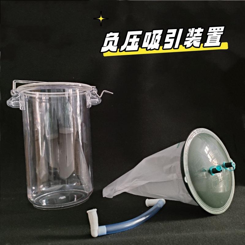 负压吸引装置加厚3500ml大容量废液收集袋负压吸引器配件引流装置