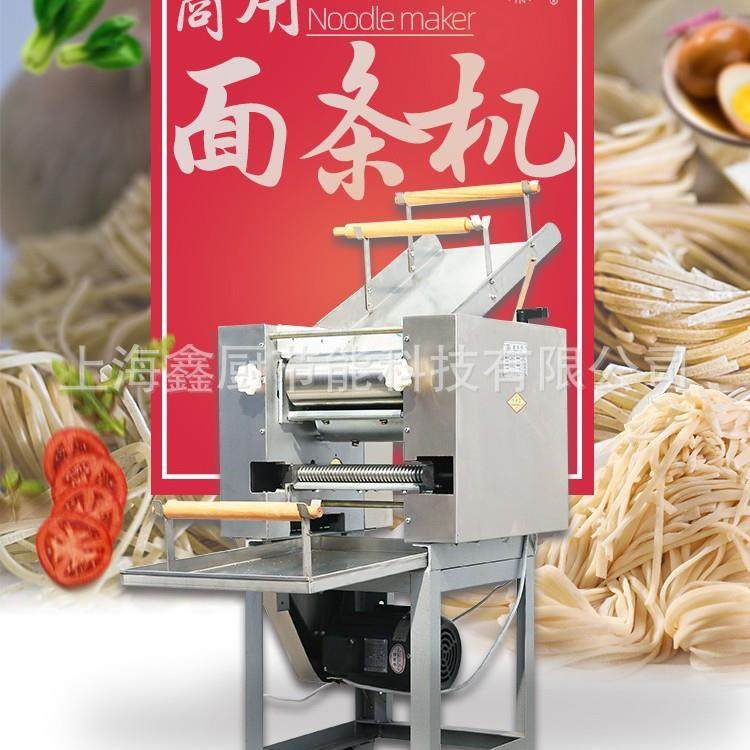 自动拉面条机MT50商用大型高产量粗细面可调不锈钢压轧挂拉面机