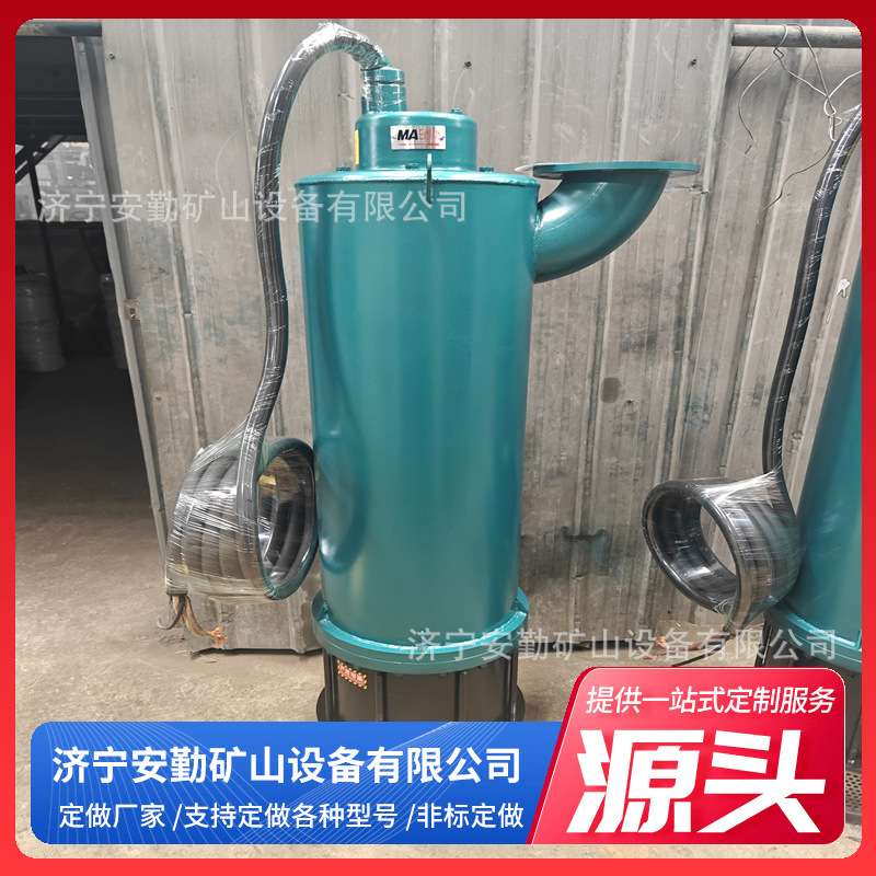 煤矿井下BQS100-35-22N 排污排沙泵隔爆型潜水泵结构性能好