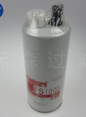 过滤器替代滤芯 冲孔网折叠滤芯 供应替代滤芯FS1003油水分离滤芯