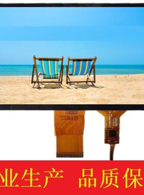 7寸IPS高清液晶显示屏 1024*600RGB50pin插接GT911/IIC电容触摸屏