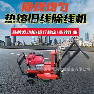 马路标线清除机手推式吸尘标线去除机道路路面车位旧线清除打磨