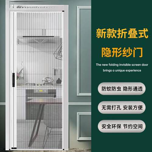 加厚铝合金高透隐形折叠纱门免打孔推拉伸缩沙窗网门帘家用