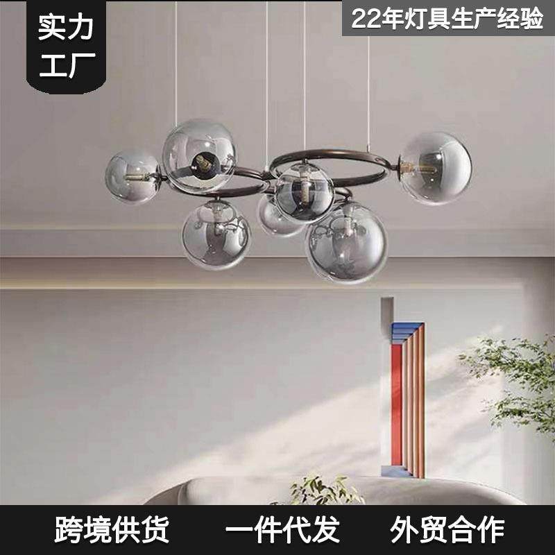 后现代魔豆客厅吊灯北欧简约主卧室餐厅灯创意艺术玻璃吊灯具中山