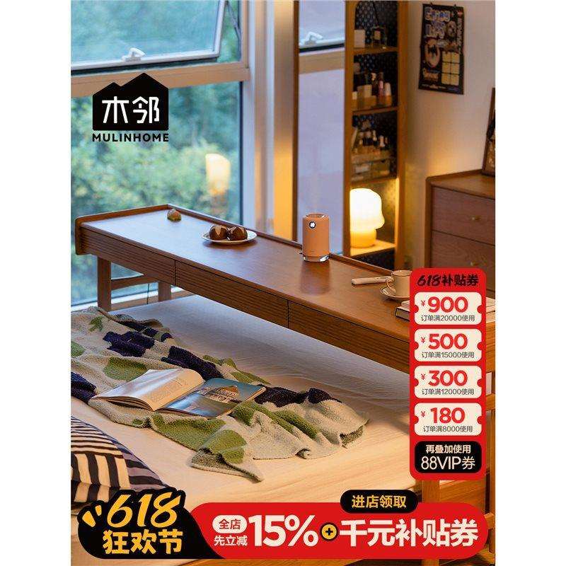 余弦/随心跨床桌床上桌卧室床边床尾实木长条桌电脑桌床上滑轮桌
