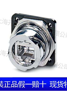 RJ45连接器 - VS-PPC-C1-RJ45-MNNA-PG9-4Q5-B - 1405141菲尼克斯