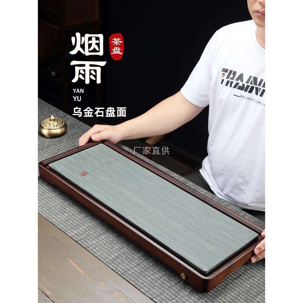 如瓷动人 茶盘家用排水式重竹茶托简约长方形乌金石茶海干泡茶台