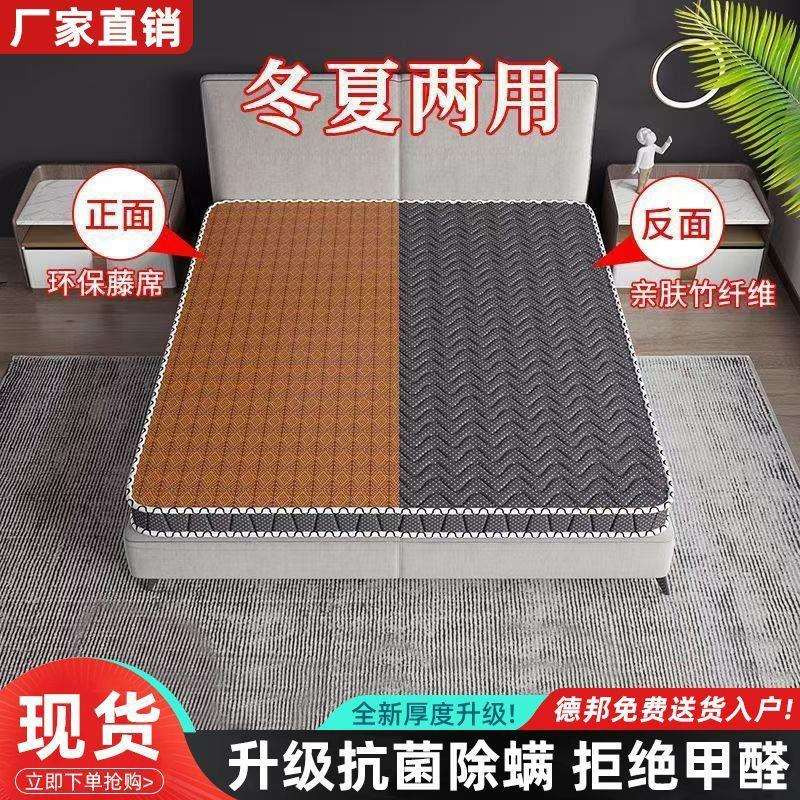 偏硬护脊双面椰棕床垫棕垫1.8米冬夏两用老人儿童出租房棕榈折叠