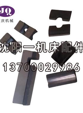 沈阳中捷机床厂Z3040Z3050*16钻床配件主轴箱夹紧块菱形块7块