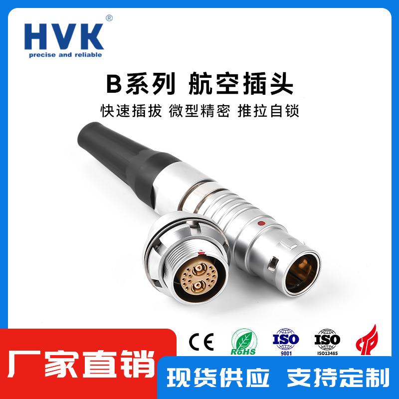 鸿万科HVK 金属圆形同轴连接器BK系列多芯同轴自锁航插M18 3B6+2