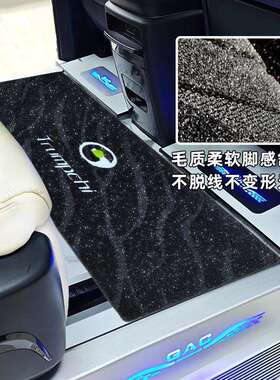 24款广汽传奇传祺m8中排地毯宗师新大师版脚垫E9E8商务车地垫防滑